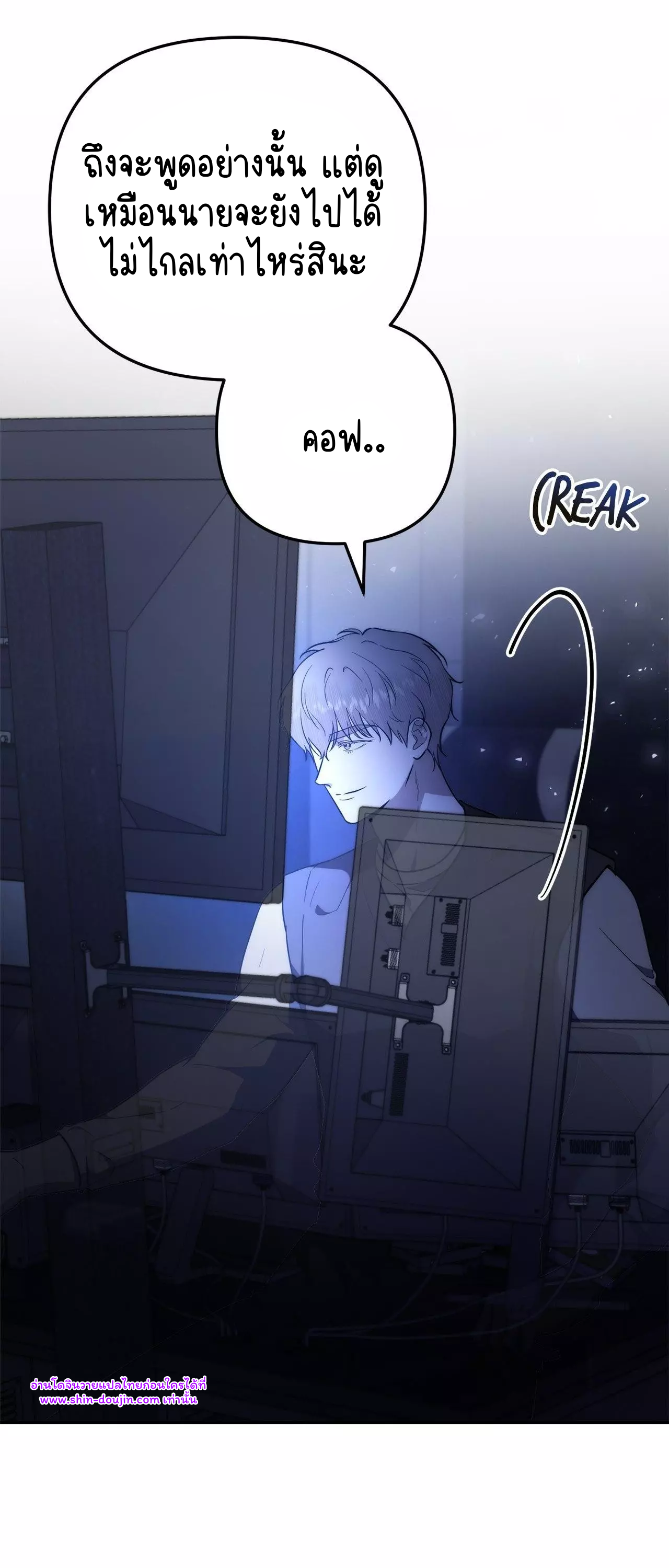 Zero day attack EP 17